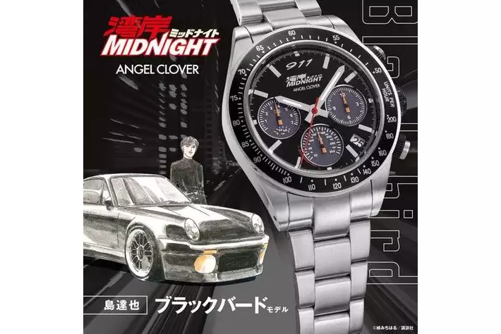 湾岸ミッドナイト』× ANGEL CLOVERのコラボレーションウォッチが登場