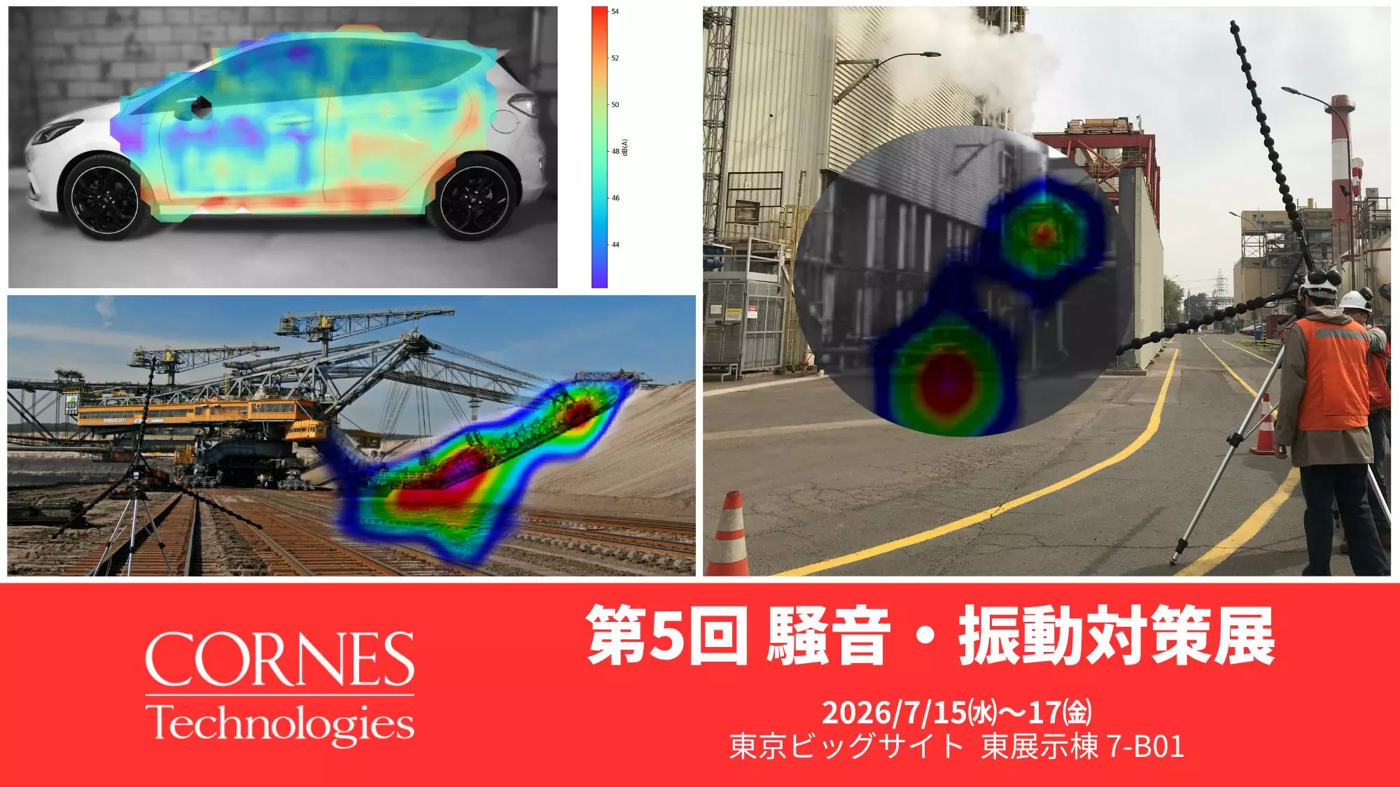 CompactWCA AD-3651 車載型リアルタイム振動・騒音解析システム 車載型