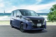 日産 セレナのグレード別価格・サイズ・燃費を徹底比較！ 内装の違いやおすすめモデルも紹介