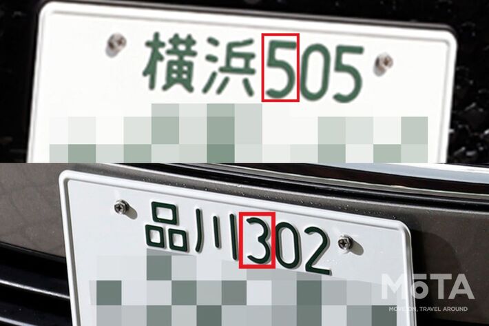 画像の上が5ナンバー、下が3ナンバーを示すナンバープレート