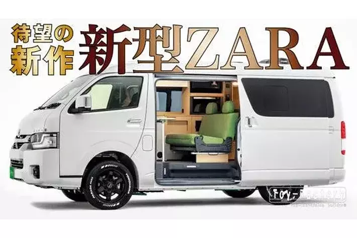ハイエース　現行型　快適セット 10年ぶり復活】伝説のハイエースキャンピングカー「ZARA」現代仕様で新