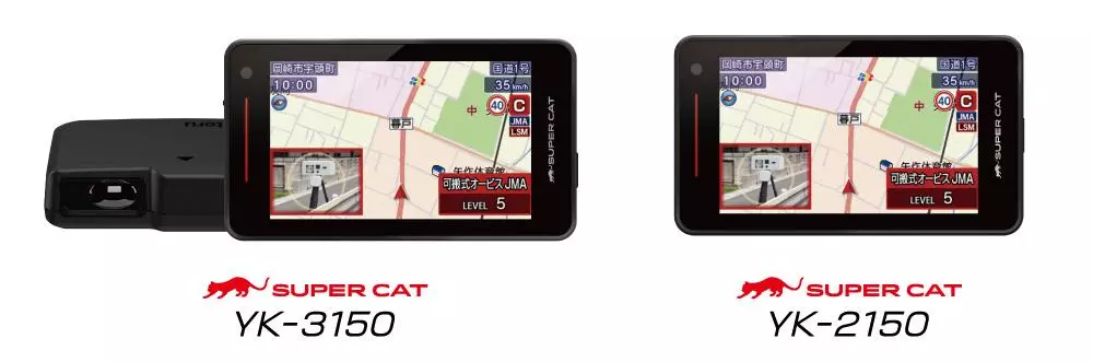 SUPER CAT 2026 新モデル追加！【特許出願】「セーフティモード」搭載