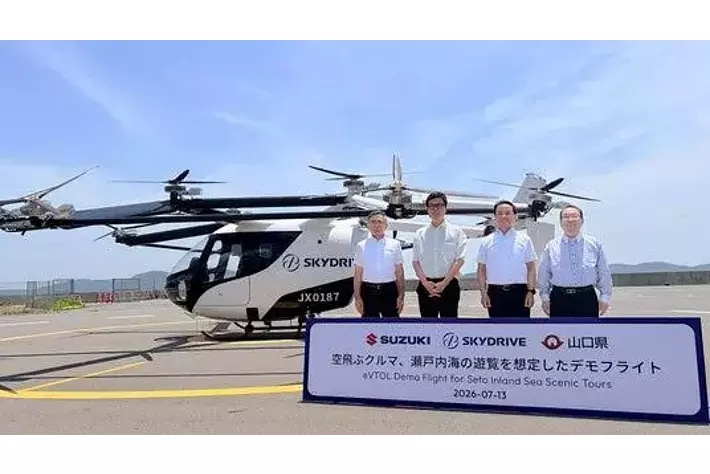 空飛ぶクルマ」の瀬戸内海の遊覧を想定したデモフライト実施|【業界