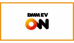 【DMM EV ON】アプリ会員の充電料金を7月14日（火）より大幅値下げ！業界最安水準を目指した新価格へ改定