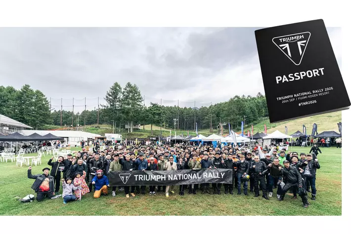 「TRIUMPH NATIONAL RALLY 2026」お申込み開始！今年の入場チケットは「TRIUMPH PASSPORT」です!!