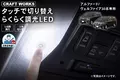 【新発売】アルファード/ヴェルファイア30系専用 「タッチ式 LEDルームランプ」発売開始。指先一つで3色と5段階の明るさを操れる衝撃の操作感
