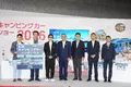 【オフィシャルレポート】第3回 一般社団法人日本RV協会「キャンピングカーシンポジウムwith東京キャンピングカーショー」