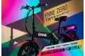 多数のご要望に応え、ENNE ZERO下取りキャンペーン開始！既存オーナーにも常に最新性能を超お得に