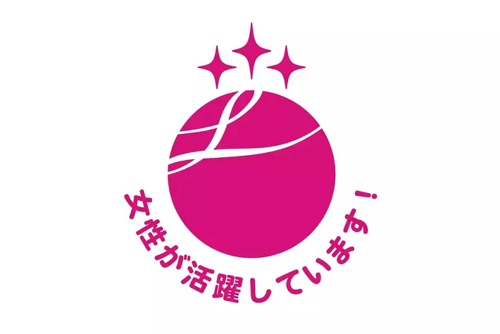 オートリブ、女性活躍推進法に基づく「えるぼし認定」最高位（3段階目）を取得