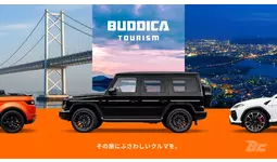 その旅にふさわしいクルマを。株式会社BUDDICA、高級レンタカーサービス「BUDDICA TOURISM」を始動
