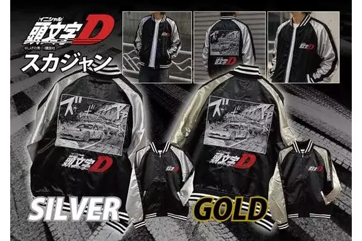前回のオンライン販売分が即完売！『頭文字D』の世界観を刺繍で表現