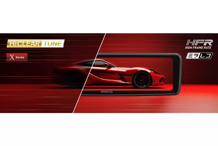 ドラレコ新品未使用未開封 デジタルルームミラー型ドライブレコーダー“ミラレコ”「DRV-X80EM」を