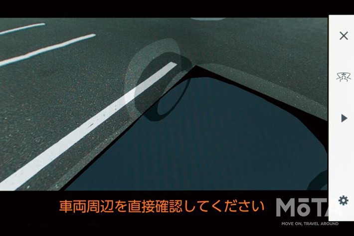 トヨタ カローラクロスの「シースルービュー」