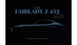 ミニ サービス マニュアル・フェアレディZオーナーズバイブルなど ミニ サービス マニュアル・フェアレディZオーナーズバイブルなど ミニ