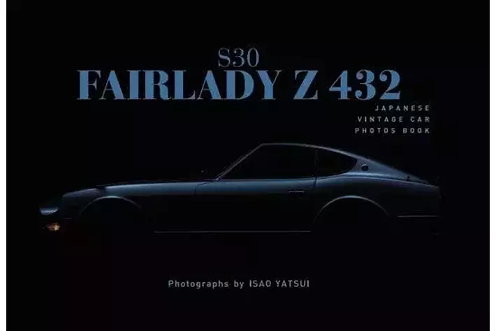 伝説の名車、 フェアレディZ 432の保存版写真集の予約受付を開始