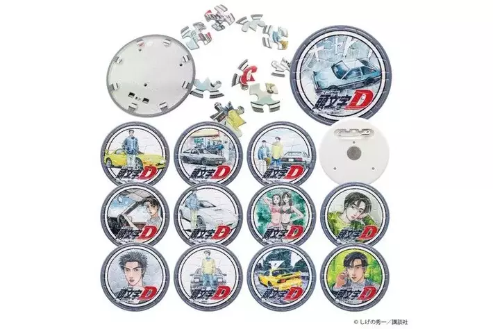 頭文字D』組み立てて、飾って、身につけて楽しめる！マグネット付き