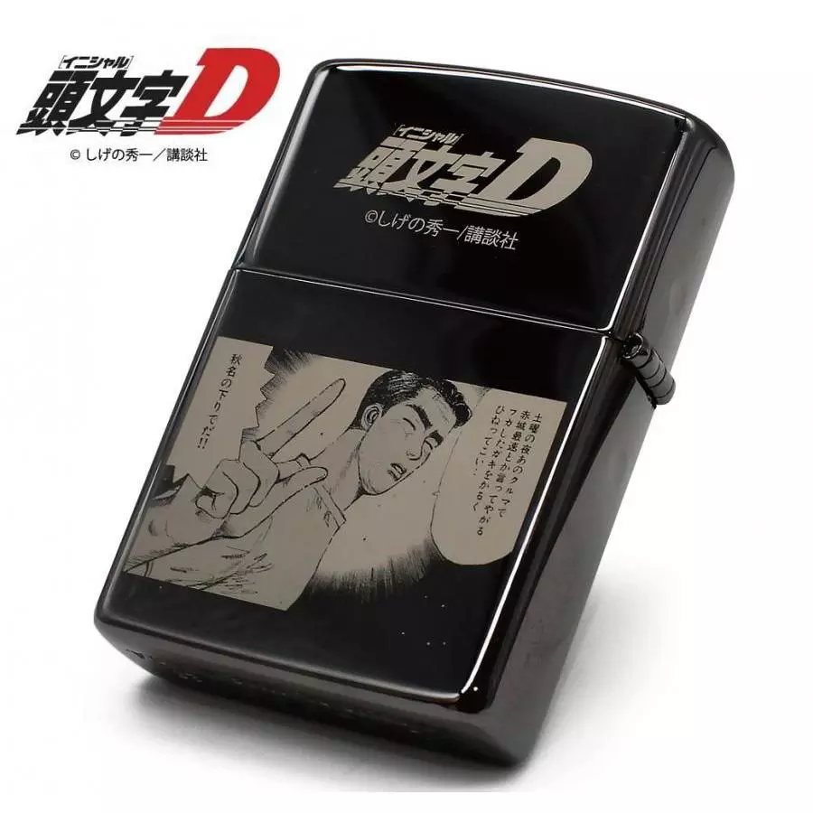 藤原文太」モデル『頭文字D』ZIPPOが150個限定で登場！予約販売を開始