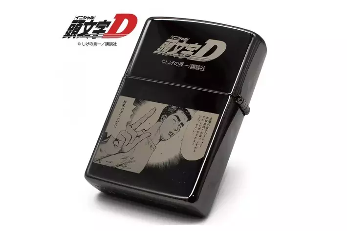 藤原文太」モデル『頭文字D』ZIPPOが150個限定で登場！予約販売を開始
