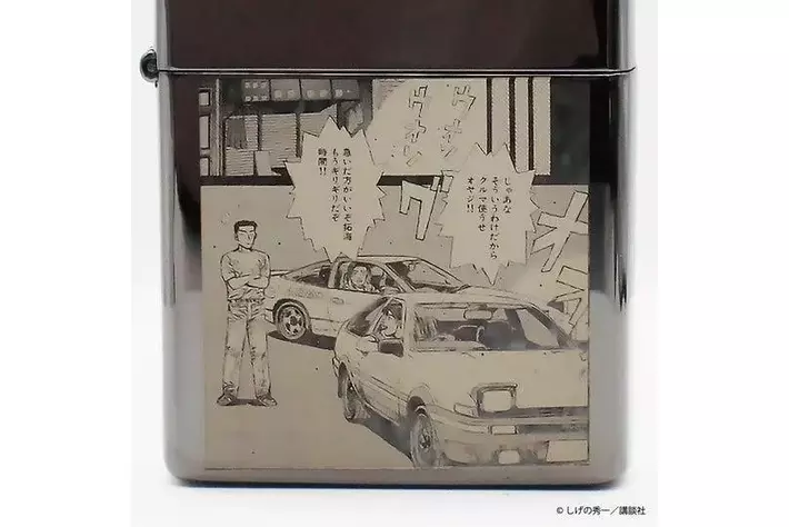 藤原文太」モデル『頭文字D』ZIPPOが150個限定で登場！予約販売を開始