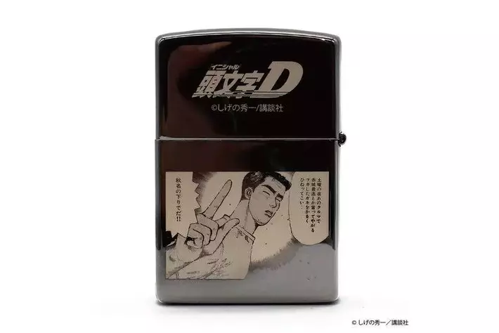 藤原文太」モデル『頭文字D』ZIPPOが150個限定で登場！予約販売を開始