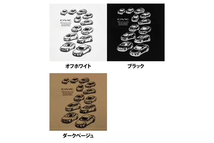 Honda シビックの歴代モデルが大集合のデザイン！Tシャツに新色が登場