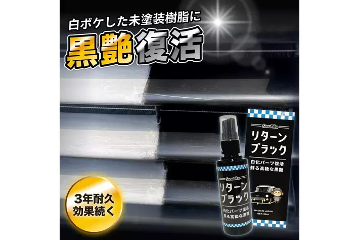 過酷な夏のダメージから愛車を守る！調査でわかった「夏の洗車の悩み