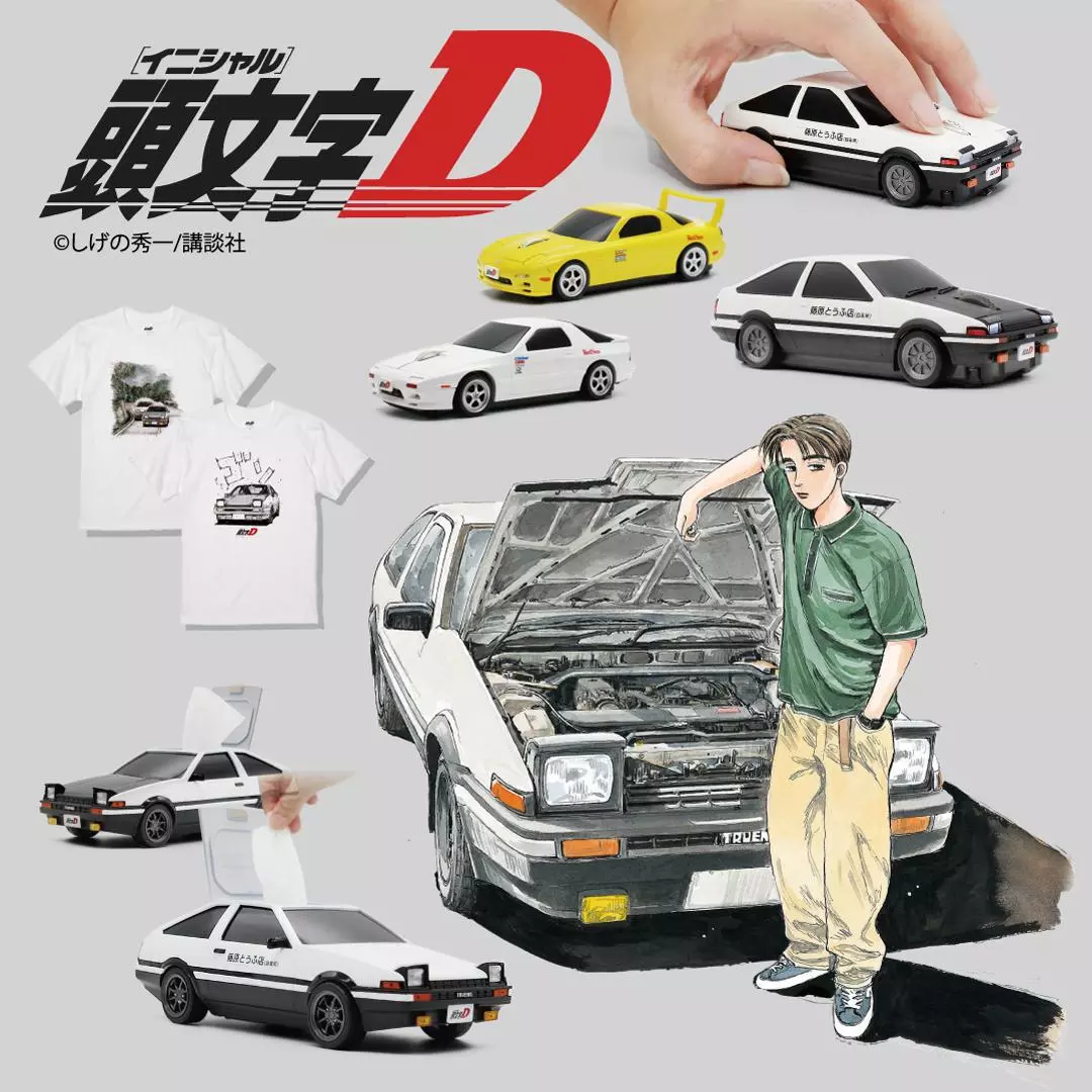 【ほぼ初版】頭文字D 44冊セット　※説明欄に詳細あります。 ハチロクのボンネットが開くと歓声！CAMSHOPが手がけた『頭文字D』高崎