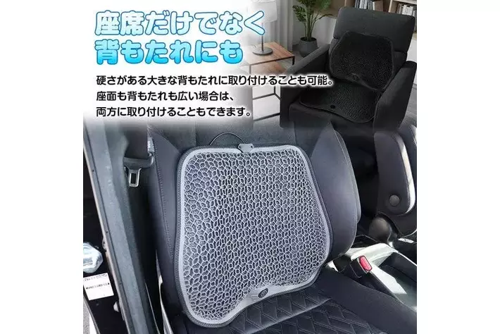 完売から待望の再入荷。MAXWINの自動送風クールカーシート「K-SHE15