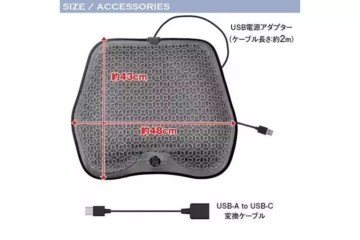 完売から待望の再入荷。MAXWINの自動送風クールカーシート「K-SHE15