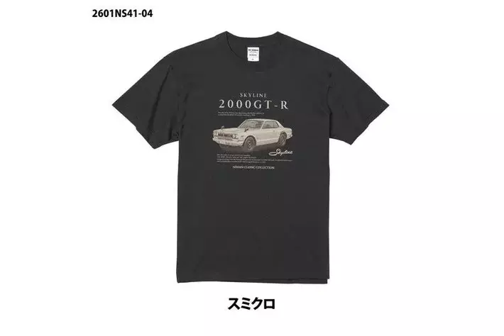 値下げに応じさせて頂きますます。 日産 スカイライン 2000GT-R カタログ 名車、NISSAN SKYLINE 2000GT-R デザインTシャツが新登場！予約販売を