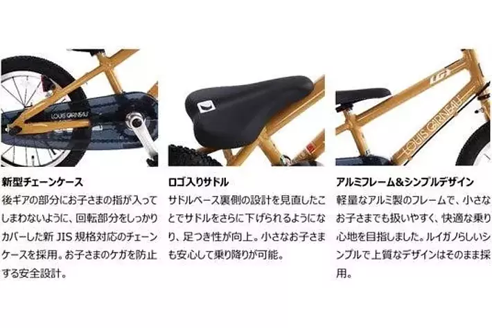 軽量でシンプルがうれしいキッズバイクK18 lite＆K16 liteがモデル