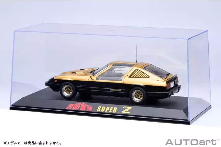 【新品未使用】リフトアップバー24金メッキ 伝説的アクション刑事ドラマ「西部警察」に登場する日産フェアレディ