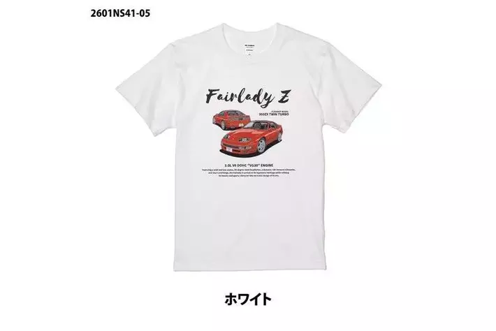 名車「NISSAN Fairlady Z (Z32)」を大胆にデザインしたTシャツが登場
