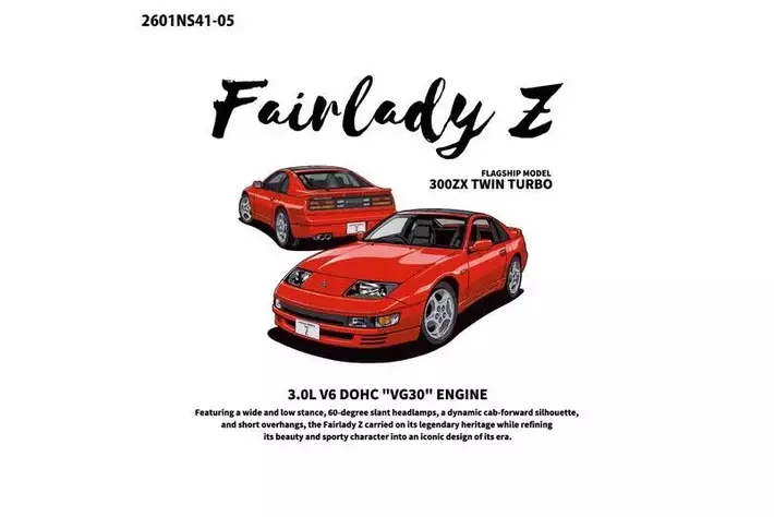 名車「NISSAN Fairlady Z (Z32)」を大胆にデザインしたTシャツが登場