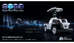 開催間近！「国際物流総合展2026」出展特設ページをeve autonomy公式サイトに公開