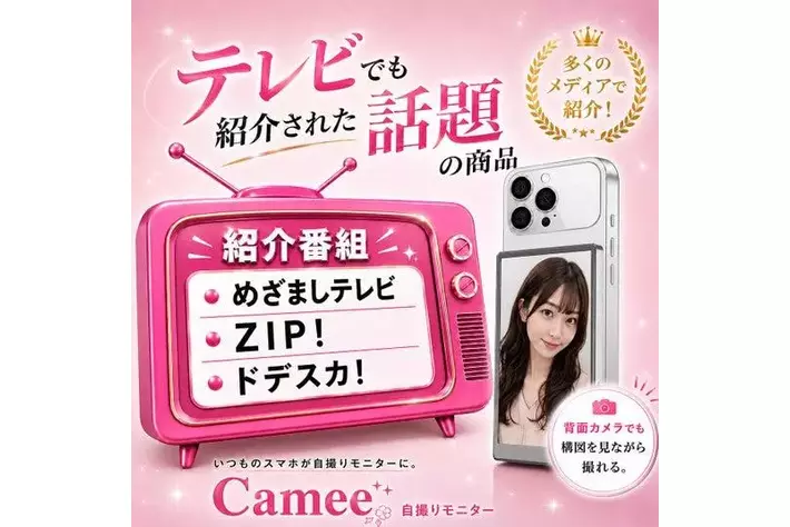 楽天スーパーSALE】KEIYO公式ショップ、年に数回だけのビッグセール