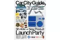 クルマ×カルチャー好きが集まる「クルマがいい」を体感する2日間。Car City Guideが5周年記念の「New Product Launch Party」を東京・浅草で開催。新作アイテムも限定販売