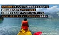 高付加価値を生み出し、選ばれ続けるブランドになる「ヘリテージ」サービスを開始、インフレ下の価格改定を正当化する