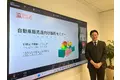 「全国275店舗を展開するアップルが、加盟店経営者・幹部を対象に「採用」をテーマとしたオンラインセミナーを開催｜人材の採用・定着と持続的な店舗経営を支援