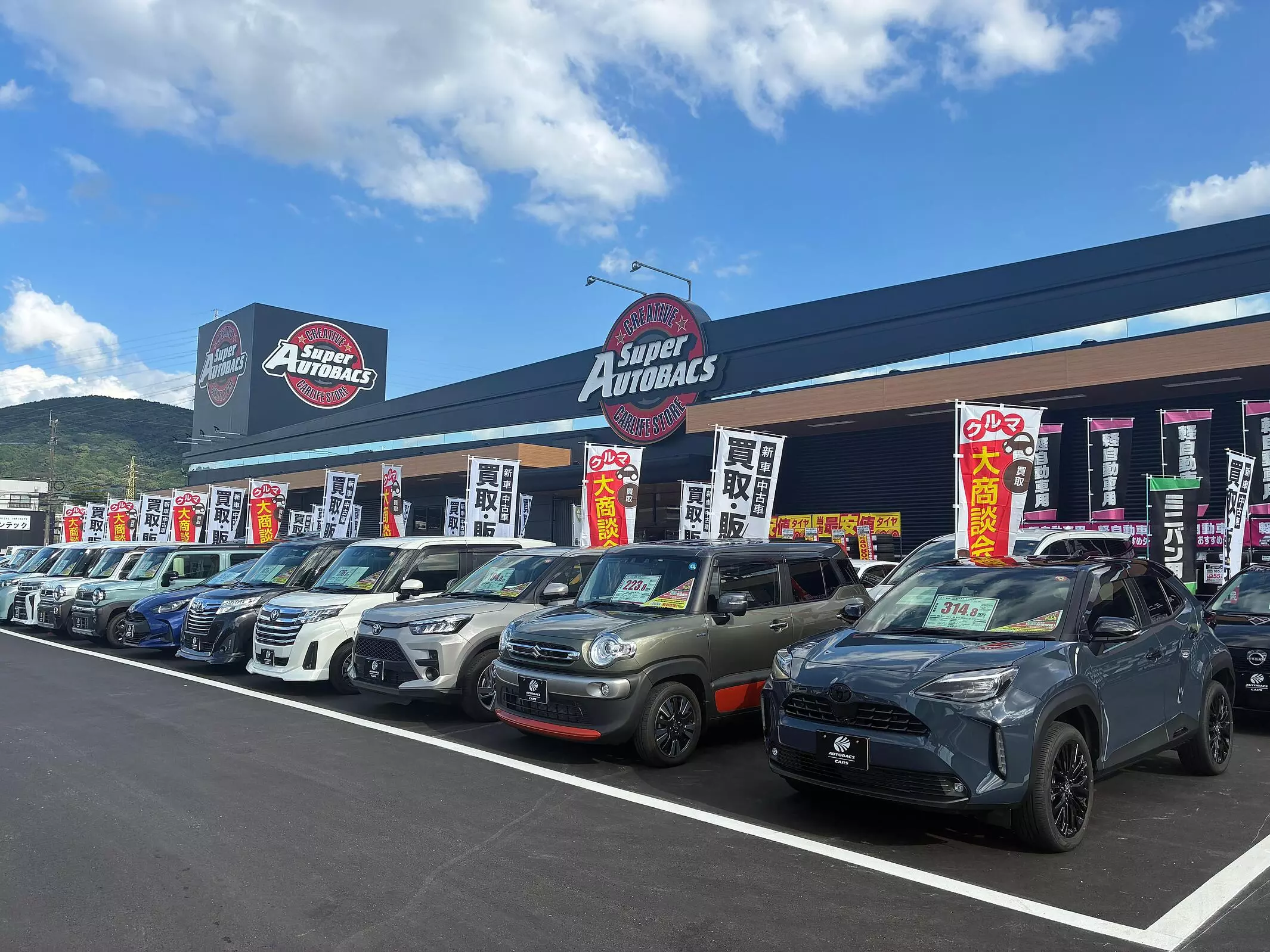 スーパーオートバックス大野城御笠川店リニューアルオープン|【業界