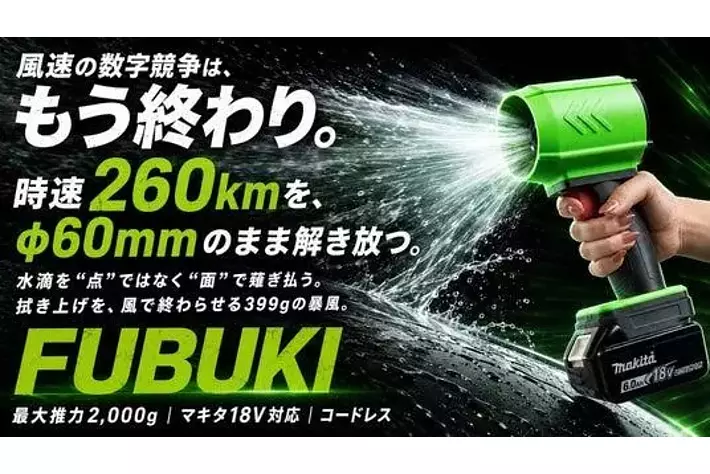 風速を競わない