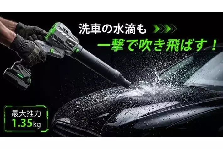 奇妙ブロック ハイパーゼットン 磁気制御流水発光改造済 翼は充電式LED Makuakeで注目】洗車の水滴も冬の雪も一撃クリア！推力1.35kgの暴風を
