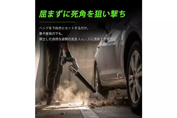 【掃除好き必見】Makuake大ヒット　車も家もこれ１本、強力モーター簡単清掃！ Makuakeで注目】洗車の水滴も冬の雪も一撃クリア！推力1.35kgの暴風を