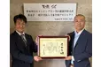 熊本地震の災害支援活動への協力に対し、日本笑顔プロジェクトから感謝状