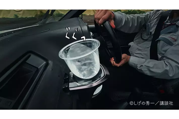 頭文字D』の伝説のシーンを、トヨタの凄腕ドライバーは再現できるのか
