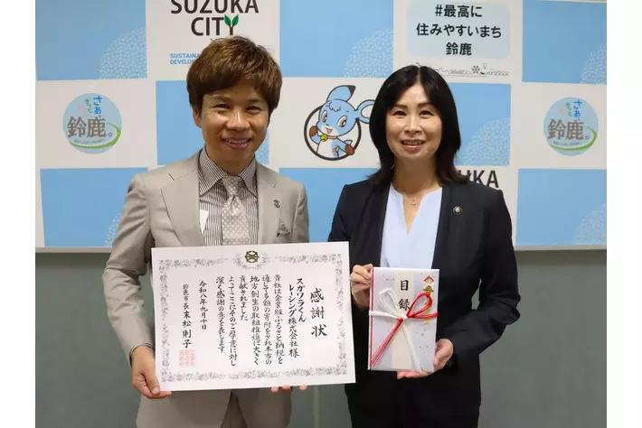 スガワラくんレーシング株式会社“企業版ふるさと納税”で三重県鈴鹿市に1,000万円を寄附
