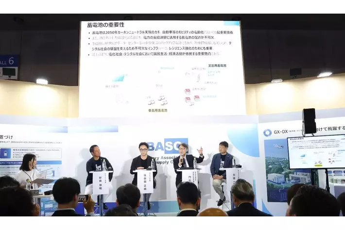 CEATEC 2026で国・地域・産業界が連携強化を確認