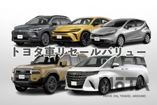 【2026年】トヨタ車リセールバリューランキングTOP30！ 1年・3年・5年・7年落ちで値落ちしにくい車種を査定実...