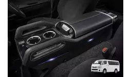 【予約販売開始】ハイエース200系の「収納不足・充電不足・ひじの疲れ」を解決。高級感と機能性を兼ね備えた意匠登録出願中のハイグレードコンソールボックスが登場