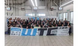 「第2回WTCサービス技術大会」を開催いたしました